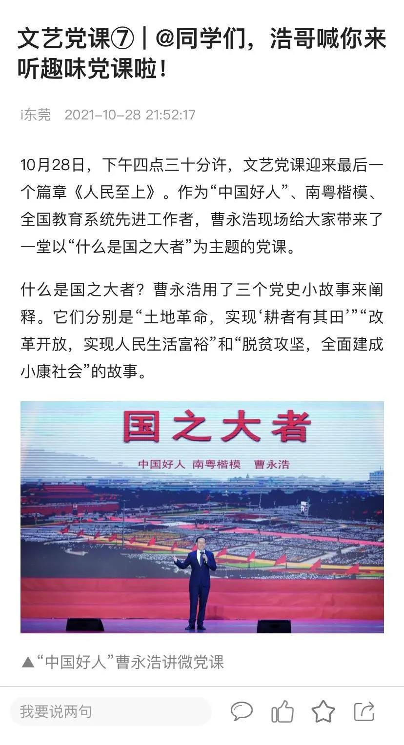 微信图片_20211102082937.jpg 微信图片_20211102082937.jpg
